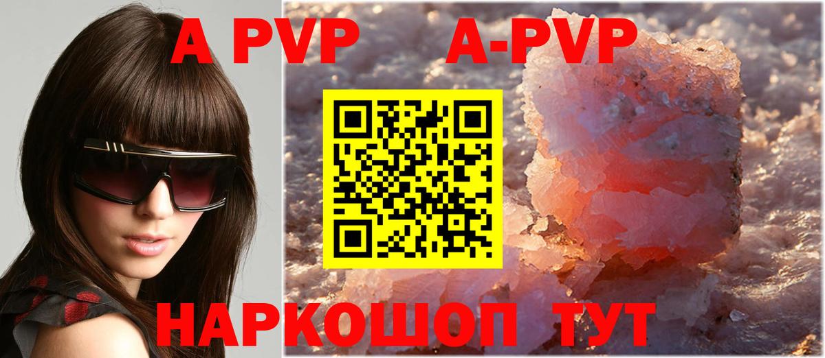 Alfa_PVP СК Тихорецк