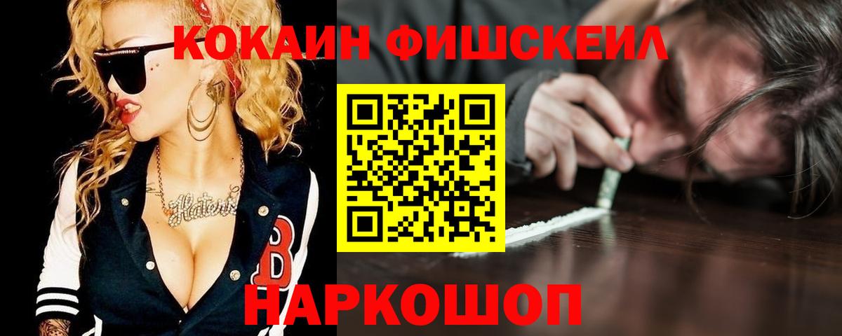Кокаин  COCAIN Перу  Вход с VPN  КОКАИН Columbia  Тихорецк 