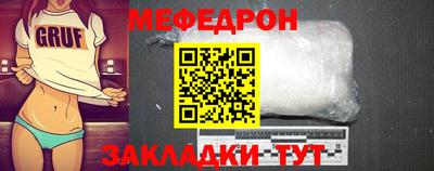 первитин Нальчик