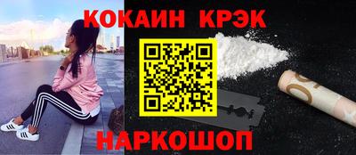 гашишное масло Нарткала