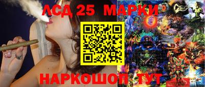гашишное масло Нарткала