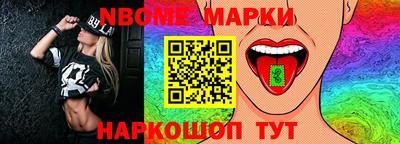 apvp Наро-Фоминск