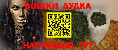 первитин Нальчик