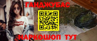 первитин Нальчик