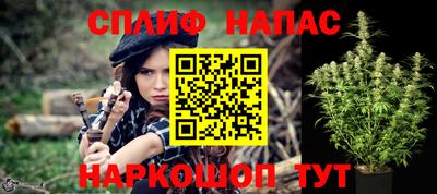 гашишное масло Нарткала