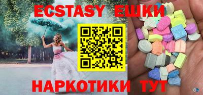 первитин Нальчик