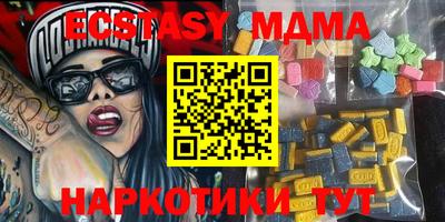 первитин Нальчик