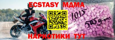 гашишное масло Нарткала