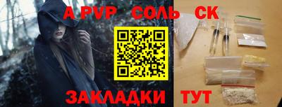 apvp Наро-Фоминск