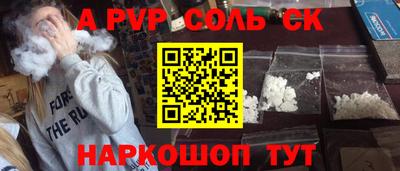 первитин Нальчик