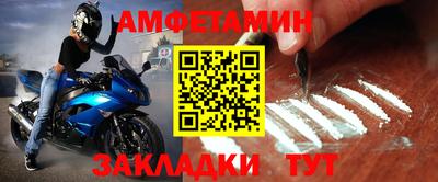 первитин Нальчик