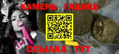 гашишное масло Нарткала