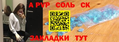 первитин Нальчик