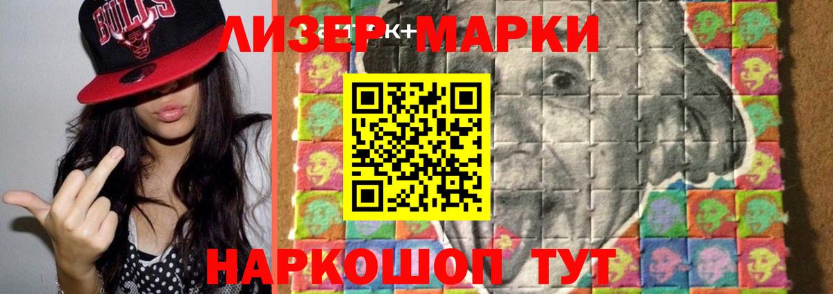 ЛСД экстази кислота Тихорецк