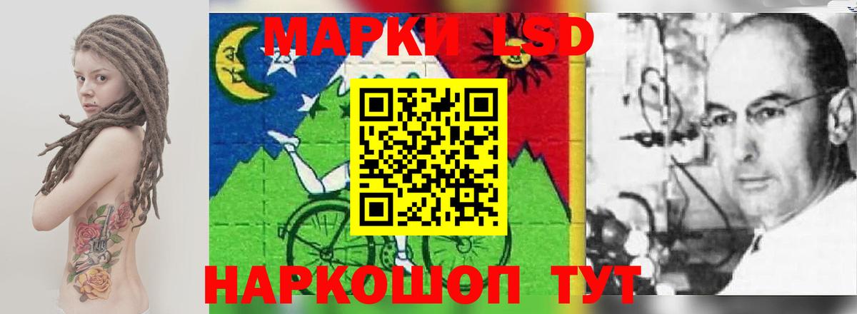 ЛСД экстази ecstasy  LSD-25 экстази ecstasy  Тихорецк  Вход с VPN 