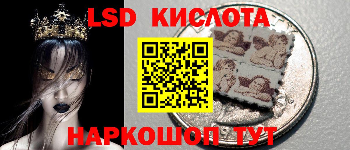 Тихорецк  Марки NBOMe 1500мкг  что такое   Вход с VPN 