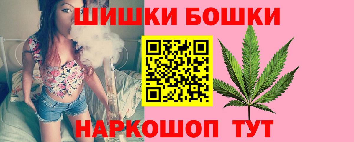 Бошки Шишки LSD WEED  Бошки марихуана марихуана  Вход с VPN  Тихорецк  Марихуана VHQ 